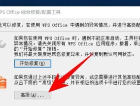 华为电脑价格过万但仍然卡顿的解决方法是什么？