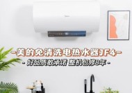 博帕德热水器怎么出热水？故障排除方法是什么？