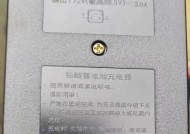 篮球的电视屏幕不亮是什么原因？解决方法是什么？