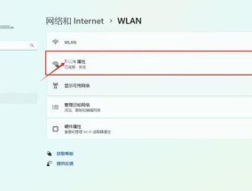 电脑WiFi密码怎么看？