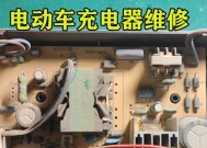充电器头为何容易摔坏？怎样保护？