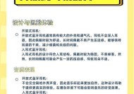 荣耀蓝牙开放式耳机怎么用？连接手机的步骤是什么？