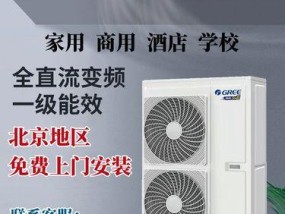 格力中央空调ON故障解决方案（如何快速排除格力中央空调ON故障问题）