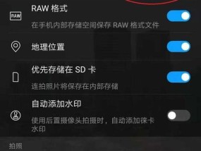 手机摄影模式如何快速开启？