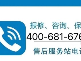 大金空调E5故障代码分析与解决方法（探索大金空调E5故障代码的原因及有效的解决方案）