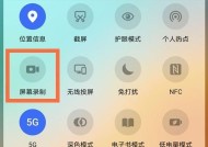 荣耀怎么调制声音模式手机？调整方法是什么？