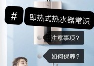 蔚莱酒店热水器使用方法是什么？使用热水器时应注意什么？