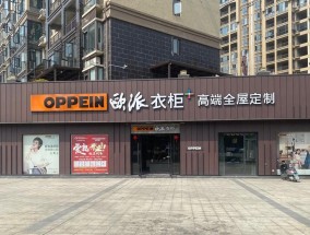 如何查询欧派油烟机维修网点？维修服务常见问题解答？