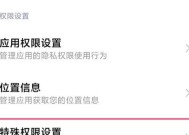 小米大屏电视如何开启权限？开启后有哪些新功能？