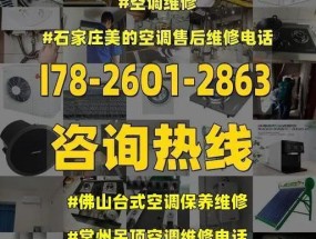 浙江吊顶空调维修价格是多少？常见问题有哪些解决方法？