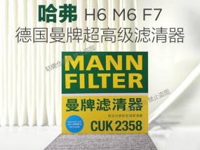 解读空调F7故障及解决方法（空调故障代码F7的原因和修复技巧）