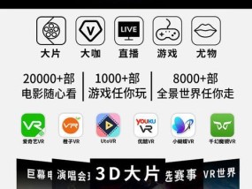 小米投影仪支持哪些看片软件？