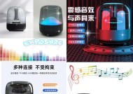 新世代设备如何连接蓝牙音箱？