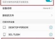 蓝牙耳机架安装方法是什么？耳机架使用中应注意什么？