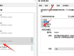解决电脑声音问题的方法（如何排除电脑声音问题）