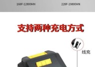 电锤轻型充电器使用图解和注意事项？