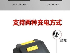 电锤轻型充电器使用图解和注意事项？