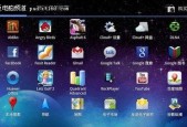 华为电脑调整字体大小的方法是什么？如何优化视觉体验？