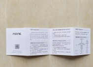 耳机蓝牙标志更改方法？遇到问题如何解决？