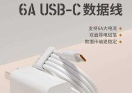 华为龙耀充电器功率是多少瓦？选择合适充电器的重要性是什么？