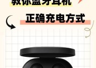 耳机如何连接到蓝牙模式？配对过程中需要注意什么？