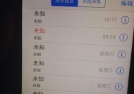 好妻子油烟机故障解决方法（解决好妻子油烟机故障的实用技巧）