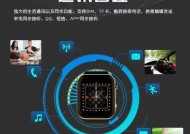 智能手表充电座防丢技巧有哪些？如何确保安全充电？