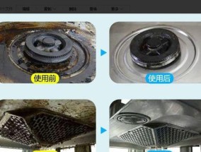 如何选择适合的油烟机清洗剂（选择清洗剂）