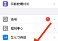 松下蓝牙耳机如何设置定位？设置后有何功能？