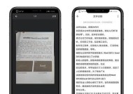 华为电脑系统中扫描仪的使用方法是什么？