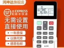 海信中央空调通信故障解决方案（解读海信中央空调通信故障原因及解决方法）