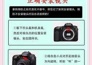 镜头连接相机时灰尘如何清理？