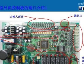美歌空调频繁停机怎么回事？如何解决？