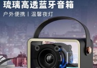 在哪里买琉璃音响？有哪些可靠的购买渠道？