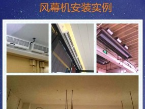 三相风幕机安装接线方法（详细步骤）