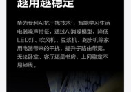 电力子母路由器安装步骤是什么？常见问题如何解决？