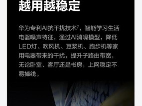 电力子母路由器安装步骤是什么？常见问题如何解决？