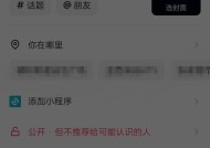 手机快手转换摄像头操作步骤是什么？