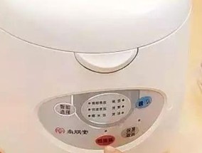 电饭煲保温效果差怎么办？如何快速解决？