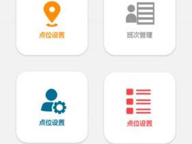 滑轨手机软件名称是什么？如何找到这款软件？