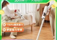 如何修复失去吸力的洁霸吸尘器（解决吸尘器失去吸力问题的有效方法及步骤）