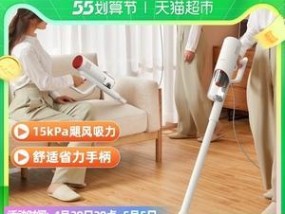 如何修复失去吸力的洁霸吸尘器（解决吸尘器失去吸力问题的有效方法及步骤）