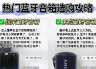 无线震撼音箱使用方法是什么？