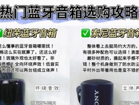 无线震撼音箱使用方法是什么？