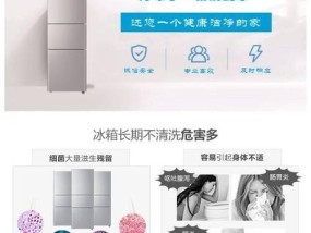 集成灶接水盘清洗方法（简单易行的清洗技巧）