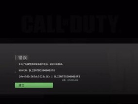 使命召唤游戏服务器如何解除？解除服务器有什么方法？