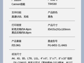 自助复印机的安装方法（简单易行的自助复印机安装步骤）
