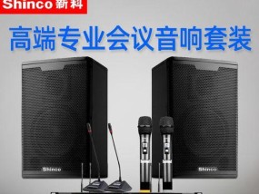 共鸣音箱设备连接步骤和常见问题？