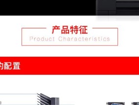 南通品牌复印机维修价格表解读（解析南通品牌复印机维修价格表）