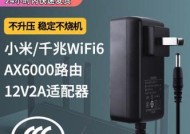 T30充电器功率是多少？如何选择合适的充电器？